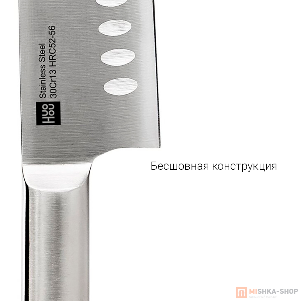 Huo Hou Stainless steel kitchen Knife set