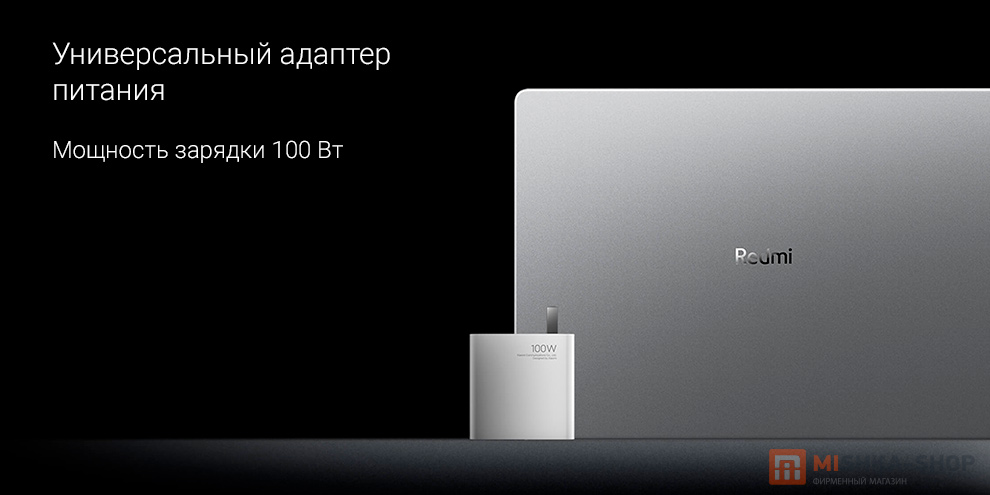 Ноутбук Xiaomi RedmiBook 14" 2024