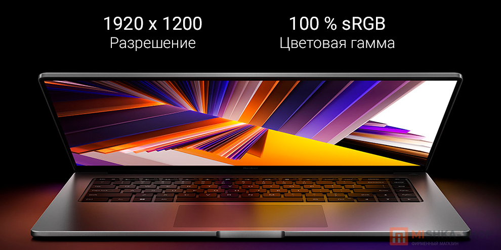 Ноутбук Xiaomi RedmiBook 16 2024